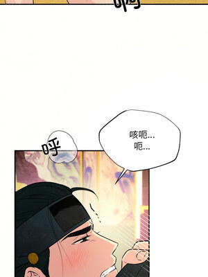 狂眼 60-61话_60_02_wcqx