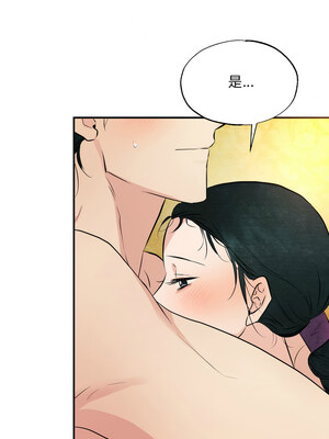 狂眼 60-61话_60_08_upyu