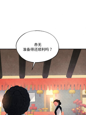 狂眼 60-61话_60_09_gyxa