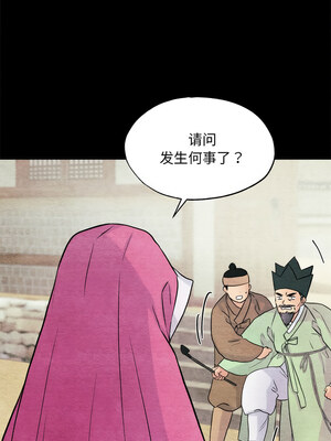 狂眼 60-61话_61_01_cxnw