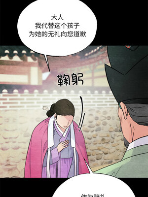 狂眼 60-61话_61_02_siqy