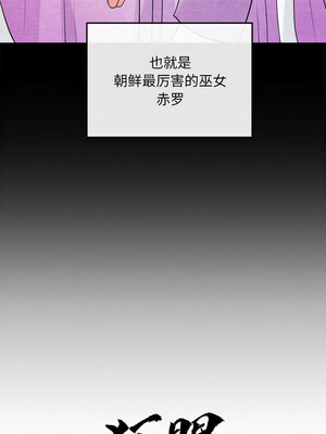 狂眼 60-61话_61_03_snvj