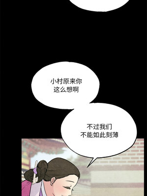 狂眼 60-61话_61_04_leww