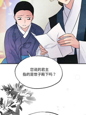 狂眼 60-61话_61_05_bpbu