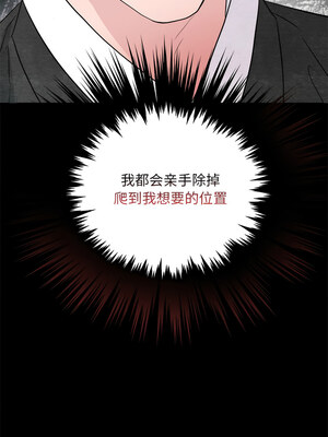 狂眼 60-61话_61_07_ceaj