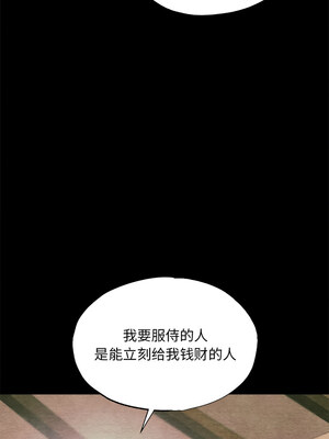 狂眼 60-61话_61_08_lvcj