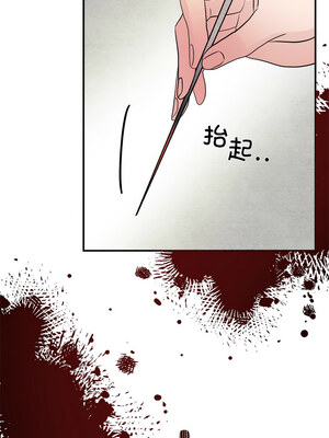 狂眼 60-61话_61_10_mkyd