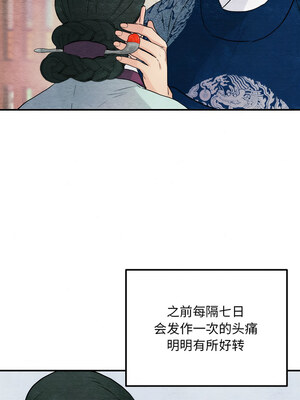 狂眼 60-61话_61_11_dpnv