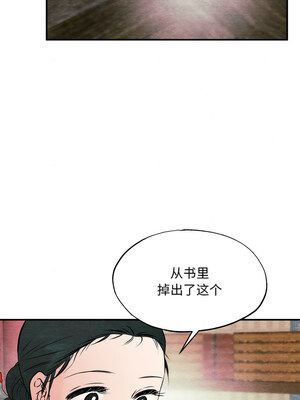 狂眼 60-61话_61_12_matq