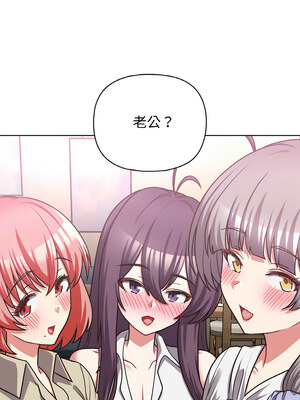 這家公司歸我管 49-50話_50_03_tybc