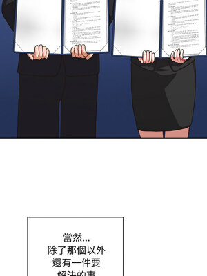 這家公司歸我管 49-50話_50_04_xjni