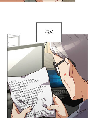 這家公司歸我管 49-50話_50_05_vnks