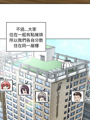 這家公司歸我管 49-50話_50_09_jjuc