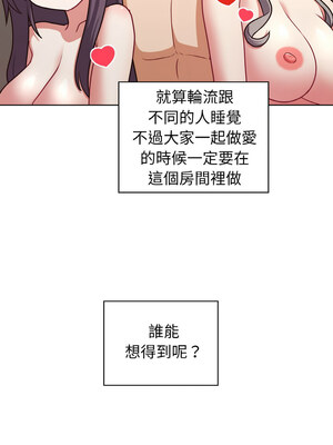這家公司歸我管 49-50話_50_10_mgnd