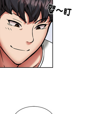 新都市外送員 44-45話_44_05_uils