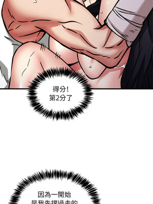 新都市外送員 44-45話_44_06_jjhn