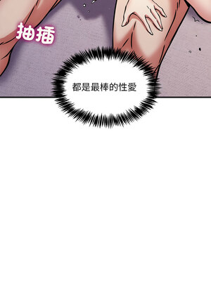 新都市外送員 44-45話_44_12_rcye