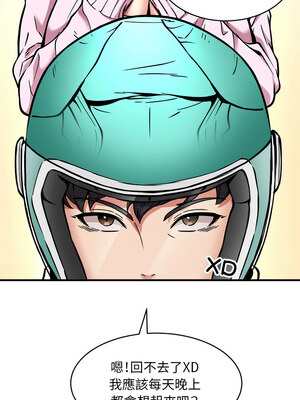 新都市外送員 44-45話_45_06_uris