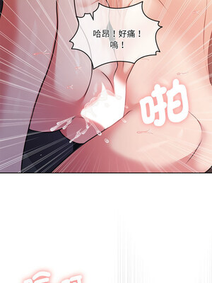 一份合約追回妳 32-33話_32_10_wiuh