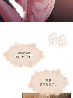 一份合約追回妳 32-33話_32_15_wlkw