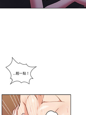 一份合約追回妳 32-33話_33_07_enqk