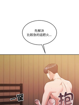 一份合約追回妳 32-33話_33_10_kxdc