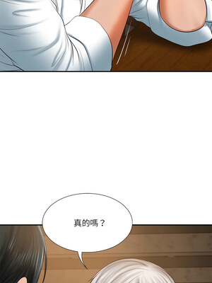 財閥家的女婿 27-28話_27_05_uvbo