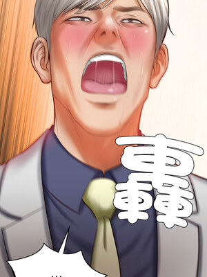 財閥家的女婿 27-28話_27_07_elwn