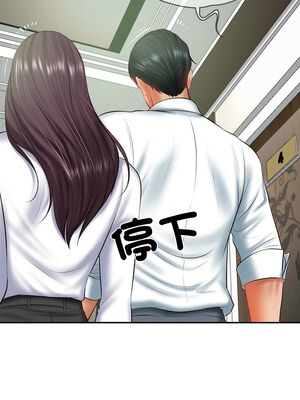 財閥家的女婿 27-28話_27_09_ooiv