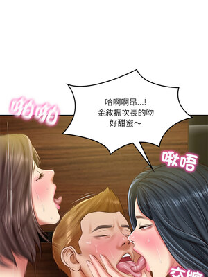 財閥家的女婿 27-28話_27_10_fvie