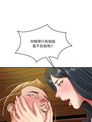 財閥家的女婿 27-28話_28_01_gfcw