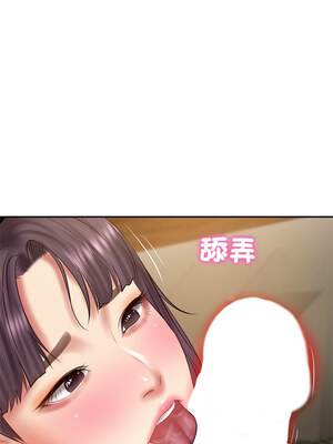 財閥家的女婿 27-28話_28_11_cuvr