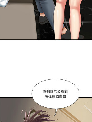 財閥家的女婿 27-28話_28_13_ofer