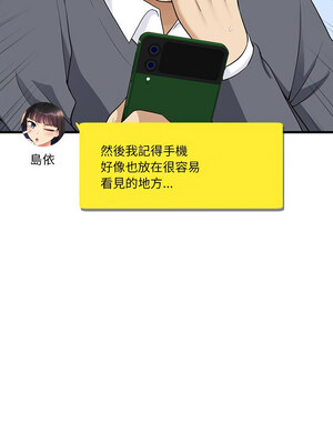 我的變身女友 18-19話_18_02_cliu