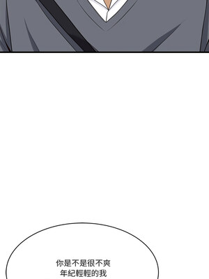 我的變身女友 18-19話_18_07_oqup