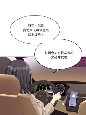 我的變身女友 18-19話_18_09_dfde