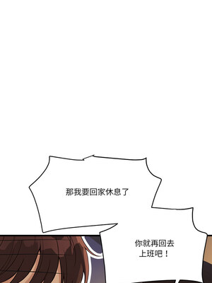 我的變身女友 18-19話_18_10_jqhh