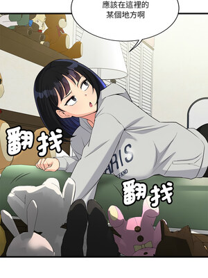 我的變身女友 18-19話_18_11_yivs