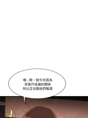 我的變身女友 18-19話_18_12_uovi
