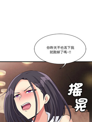 我的變身女友 18-19話_18_14_drao