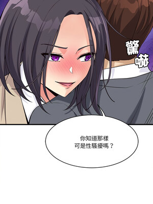 我的變身女友 18-19話_18_15_hskt