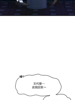 我的變身女友 18-19話_18_16_wykt