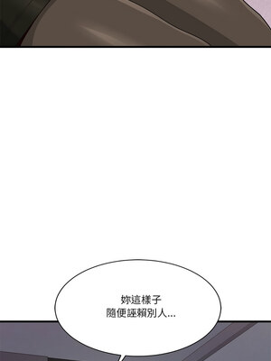 我的變身女友 18-19話_19_07_fkjm