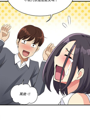 我的變身女友 18-19話_19_08_lpie