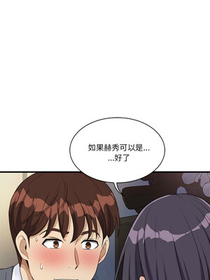 我的變身女友 18-19話_19_09_aktc