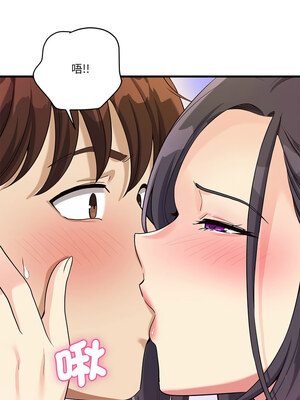 我的變身女友 18-19話_19_14_eenm