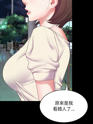 轉生成為紈絝少爺 10-11話_10_04_smxu