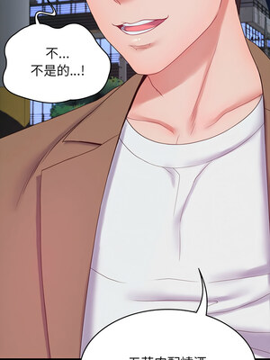 轉生成為紈絝少爺 10-11話_10_07_grtp