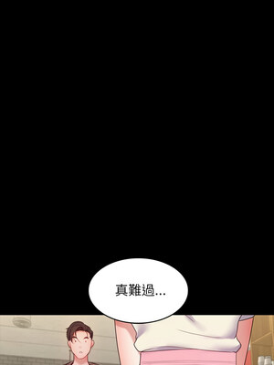 轉生成為紈絝少爺 10-11話_10_10_cmce