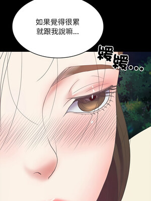 轉生成為紈絝少爺 10-11話_10_13_buqh